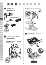 Предварительный просмотр 50 страницы Canon LBP722Cdw Setup Manual