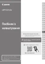 Предварительный просмотр 91 страницы Canon LBP722Cdw Setup Manual