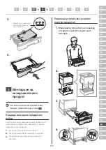 Предварительный просмотр 159 страницы Canon LBP722Cdw Setup Manual