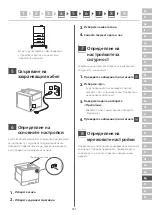 Предварительный просмотр 161 страницы Canon LBP722Cdw Setup Manual