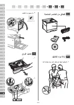 Предварительный просмотр 170 страницы Canon LBP722Cdw Setup Manual