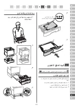 Предварительный просмотр 171 страницы Canon LBP722Cdw Setup Manual