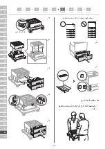 Предварительный просмотр 172 страницы Canon LBP722Cdw Setup Manual