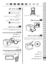 Предварительный просмотр 173 страницы Canon LBP722Cdw Setup Manual