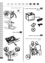 Предварительный просмотр 176 страницы Canon LBP722Cdw Setup Manual