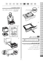 Предварительный просмотр 177 страницы Canon LBP722Cdw Setup Manual