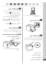 Предварительный просмотр 179 страницы Canon LBP722Cdw Setup Manual