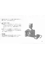 Предварительный просмотр 9 страницы Canon LC-1 Instructions Manual