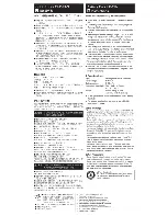 Canon LC-E4N Instructions For Use preview