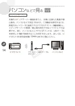 Preview for 14 page of Canon LEGRIA HF R46 Manual