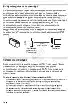 Preview for 102 page of Canon LEGRIA HF R46 Manual