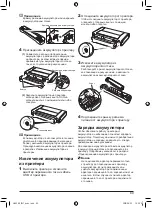 Preview for 89 page of Canon LK-62 User Manual