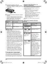 Preview for 90 page of Canon LK-62 User Manual