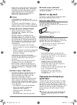 Preview for 105 page of Canon LK-62 User Manual