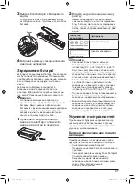 Предварительный просмотр 107 страницы Canon LK-62 User Manual