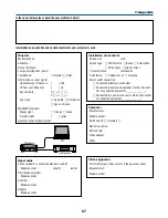 Предварительный просмотр 76 страницы Canon LV-7250 User Manual