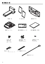 Preview for 4 page of Canon LV-8235 UST Assembly And Installation Manual