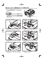 Предварительный просмотр 5 страницы Canon LV-CL20 Assembly And Installation Manual