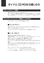 Preview for 2 page of Canon LX 760 Start Manual