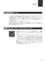 Preview for 9 page of Canon LX 760 Start Manual