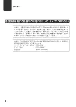 Preview for 10 page of Canon LX 760 Start Manual