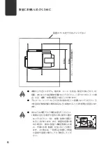 Preview for 12 page of Canon LX 760 Start Manual