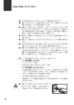 Preview for 14 page of Canon LX 760 Start Manual