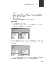 Preview for 49 page of Canon LX 760 Start Manual