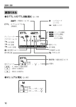 Preview for 12 page of Canon Macro Twin Light MT-26EX-RT Basic Operation Manual