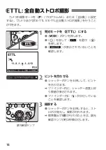 Preview for 20 page of Canon Macro Twin Light MT-26EX-RT Basic Operation Manual