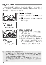 Preview for 24 page of Canon Macro Twin Light MT-26EX-RT Basic Operation Manual