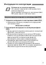 Preview for 243 page of Canon Macro Twin Light MT-26EX-RT Basic Operation Manual