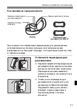 Preview for 251 page of Canon Macro Twin Light MT-26EX-RT Basic Operation Manual