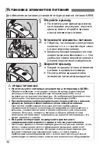 Preview for 252 page of Canon Macro Twin Light MT-26EX-RT Basic Operation Manual