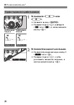 Preview for 266 page of Canon Macro Twin Light MT-26EX-RT Basic Operation Manual