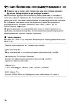 Preview for 270 page of Canon Macro Twin Light MT-26EX-RT Basic Operation Manual