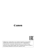 Preview for 274 page of Canon Macro Twin Light MT-26EX-RT Basic Operation Manual