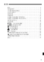 Preview for 291 page of Canon Macro Twin Light MT-26EX-RT Basic Operation Manual