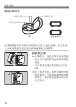 Preview for 298 page of Canon Macro Twin Light MT-26EX-RT Basic Operation Manual