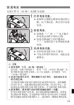 Preview for 299 page of Canon Macro Twin Light MT-26EX-RT Basic Operation Manual