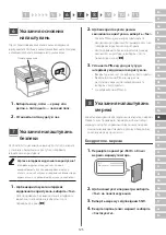 Preview for 125 page of Canon MF465dw Setup Manual