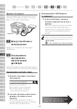 Preview for 126 page of Canon MF465dw Setup Manual