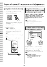 Preview for 128 page of Canon MF465dw Setup Manual