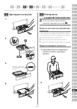 Preview for 211 page of Canon MF465dw Setup Manual