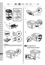 Preview for 212 page of Canon MF465dw Setup Manual