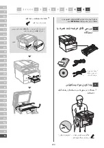 Preview for 234 page of Canon MF465dw Setup Manual