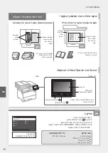 Preview for 30 page of Canon MF542 Series Getting Started