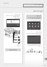 Preview for 125 page of Canon MF543x MF542x Getting Started