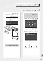 Preview for 129 page of Canon MF543x MF542x Getting Started