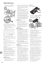 Предварительный просмотр 398 страницы Canon MF543x MF542x Getting Started